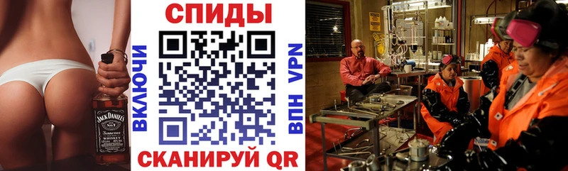 АМФЕТАМИН 98%  Западная Двина 