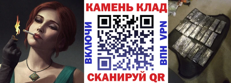 купить  цена  Западная Двина  Гашиш гашик 