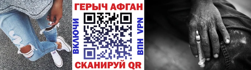 ГЕРОИН Heroin  darknet Telegram  Западная Двина 