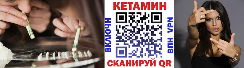 hydra маркетплейс купить закладку Западная Двина Кетамин VHQ