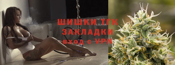 синтетический гашиш Абинск