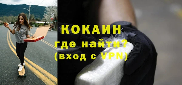 MESCALINE Алексин