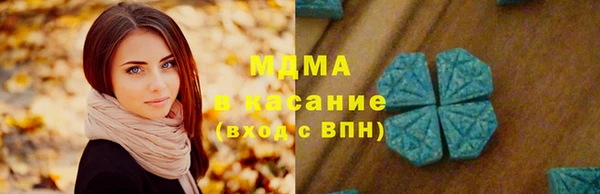 MESCALINE Алексин