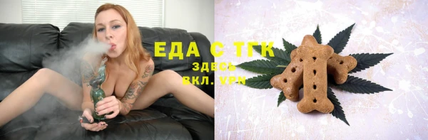 MESCALINE Алексин