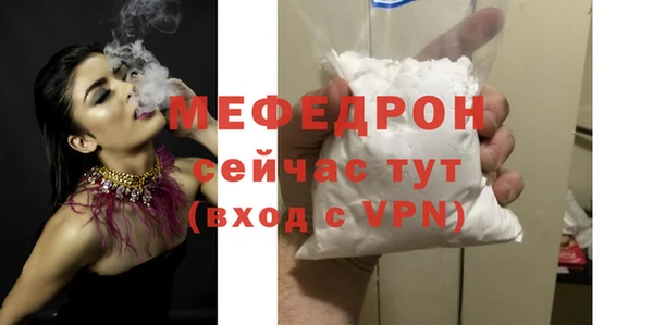 MESCALINE Алексин