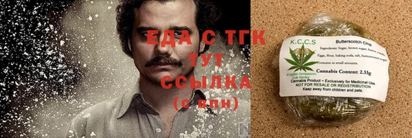 MESCALINE Алексин