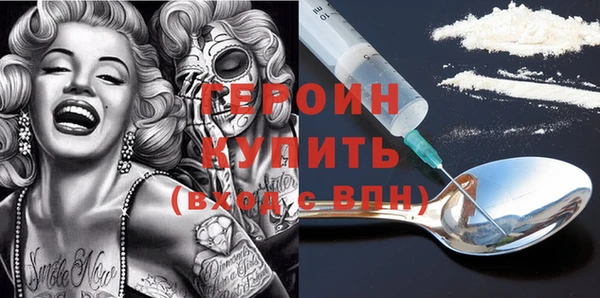 кокаин VHQ Абдулино