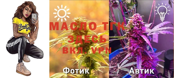 MESCALINE Алексин