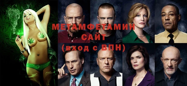 MESCALINE Алексин