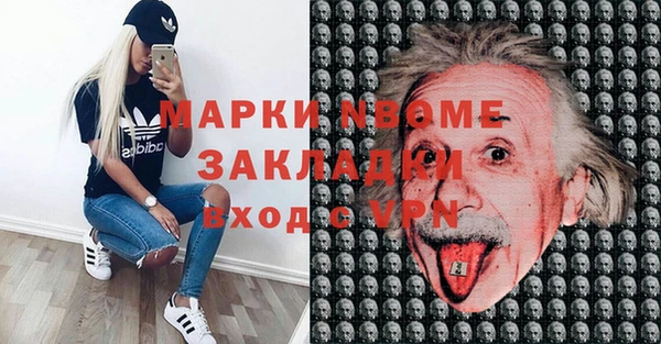 MESCALINE Алексин