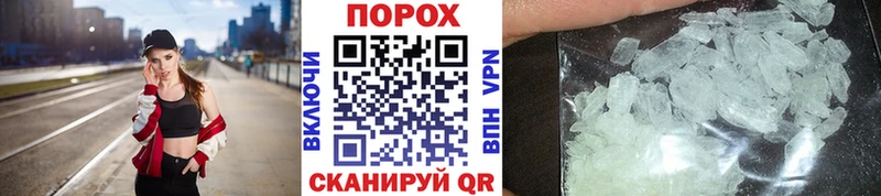 Метамфетамин пудра  наркошоп  Западная Двина 