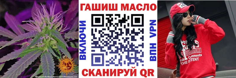 Дистиллят ТГК THC oil  MEGA зеркало  Западная Двина 