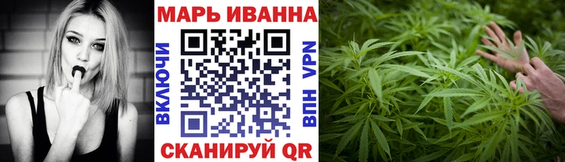 Бошки марихуана конопля Западная Двина